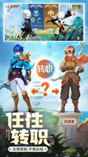 集合吧冒险家游戏最新官方版图片1