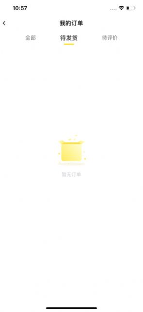 三一培優官方版圖3