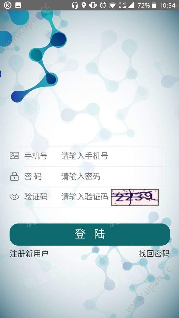 hicat�ٷ�app��������ͼ1: