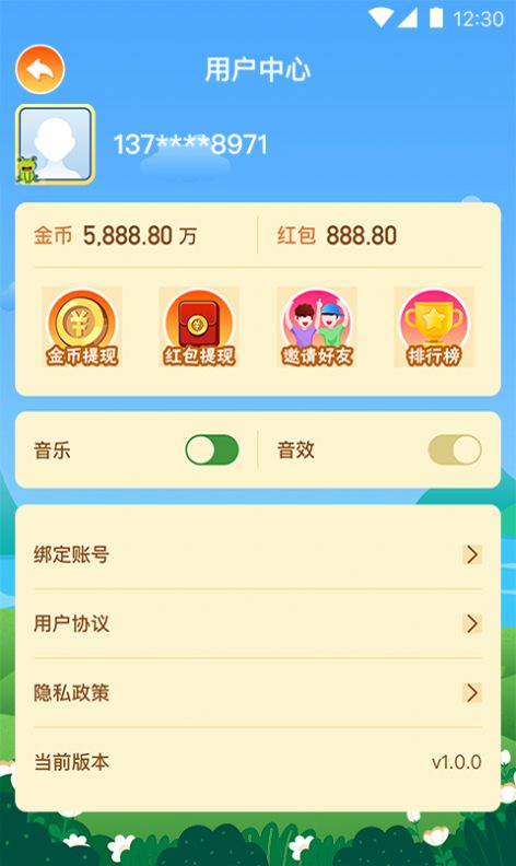 ����������app�����ͼ2: