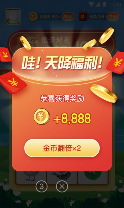 ����������app�����ͼ3: