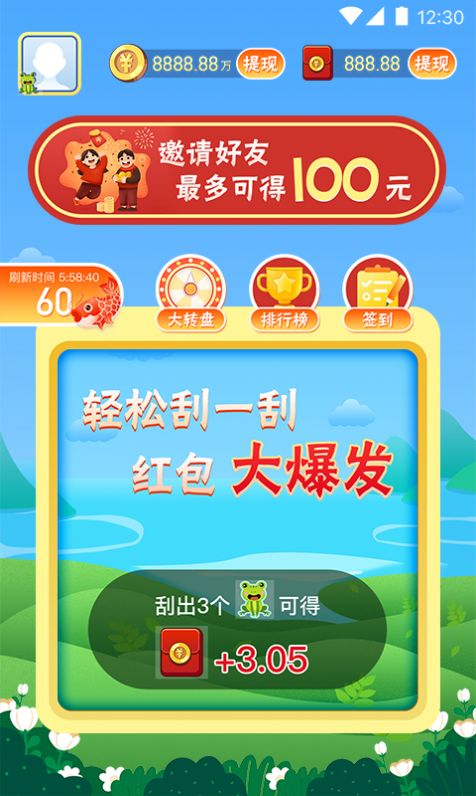 ����������app�����ͼƬ1