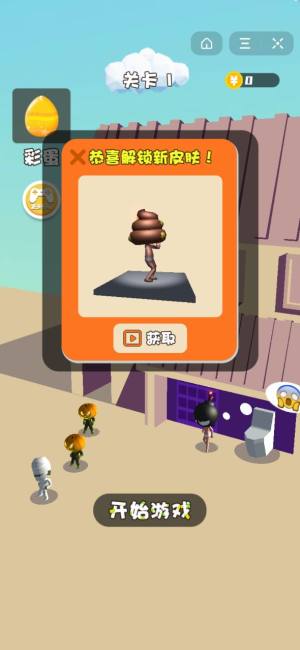 智斗小僵尸全皮肤安卓版图片1