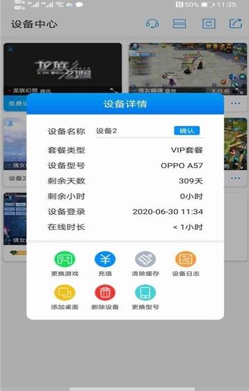 ΢�����ɹһ�app�ٷ��ֻ���ͼ2: