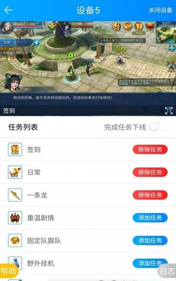 ΢�����ɹһ�app�ٷ��ֻ���ͼ3: