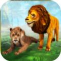 憤怒的獅子家族模擬器遊戲安卓版 v1.0