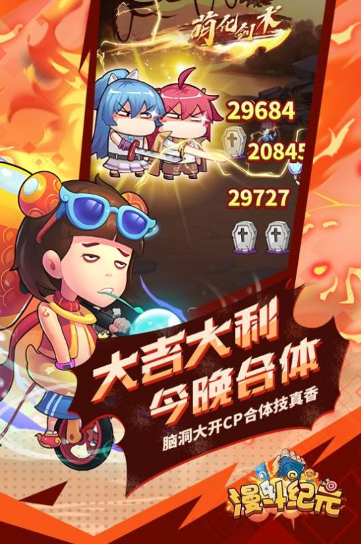������Ԫ���߾�ս���ιٷ���ͼ3: