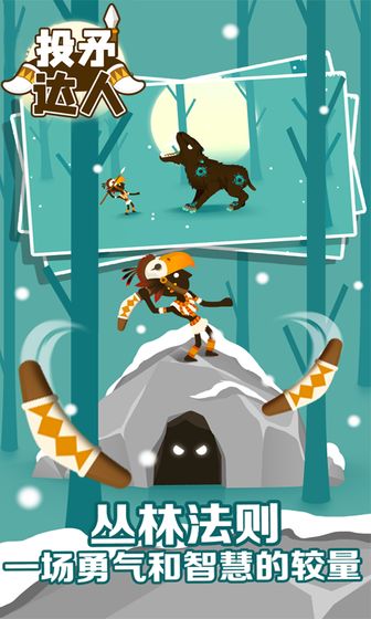 Ͷì�������°�׿��ͼ2: