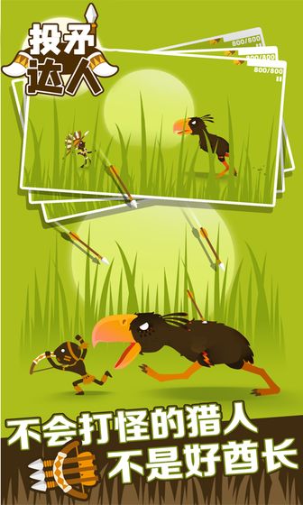 Ͷì�������°�׿��ͼ1: