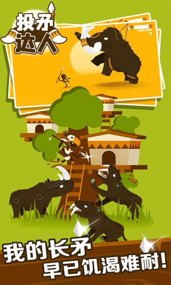 Ͷì�������°�׿��ͼƬ1