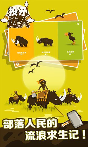 Ͷì�������°�׿��ͼ3: