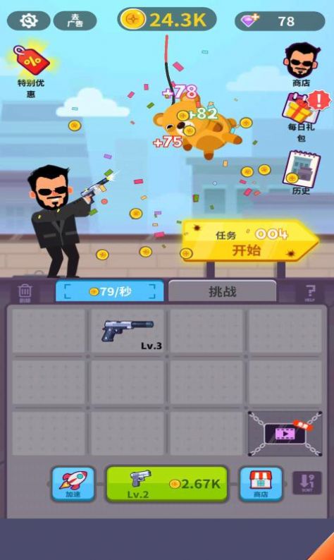 ��Ѫ�ѻ������°�׿��ͼ3: