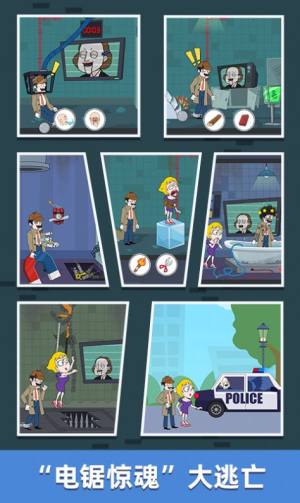 名侦探老王提示安卓版图片1