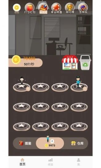 ȫ���н��Ϸ�����ͼ3: