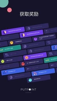 圆点大冒险游戏安卓版图片1