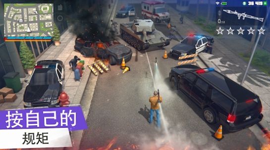 Grand Criminal Online���°�׿��ͼ3: