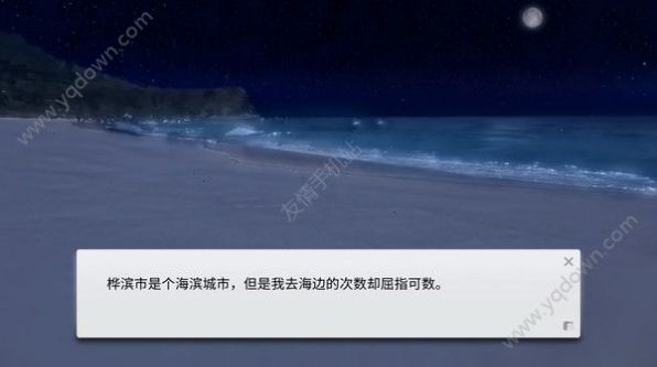 ���䰲׿��������Ϸͼ3: