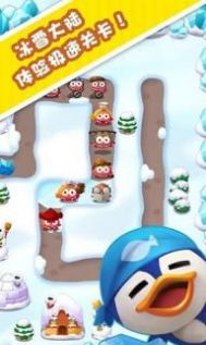 ���Ļ��μ���Ϸ��׿������ͼ3: