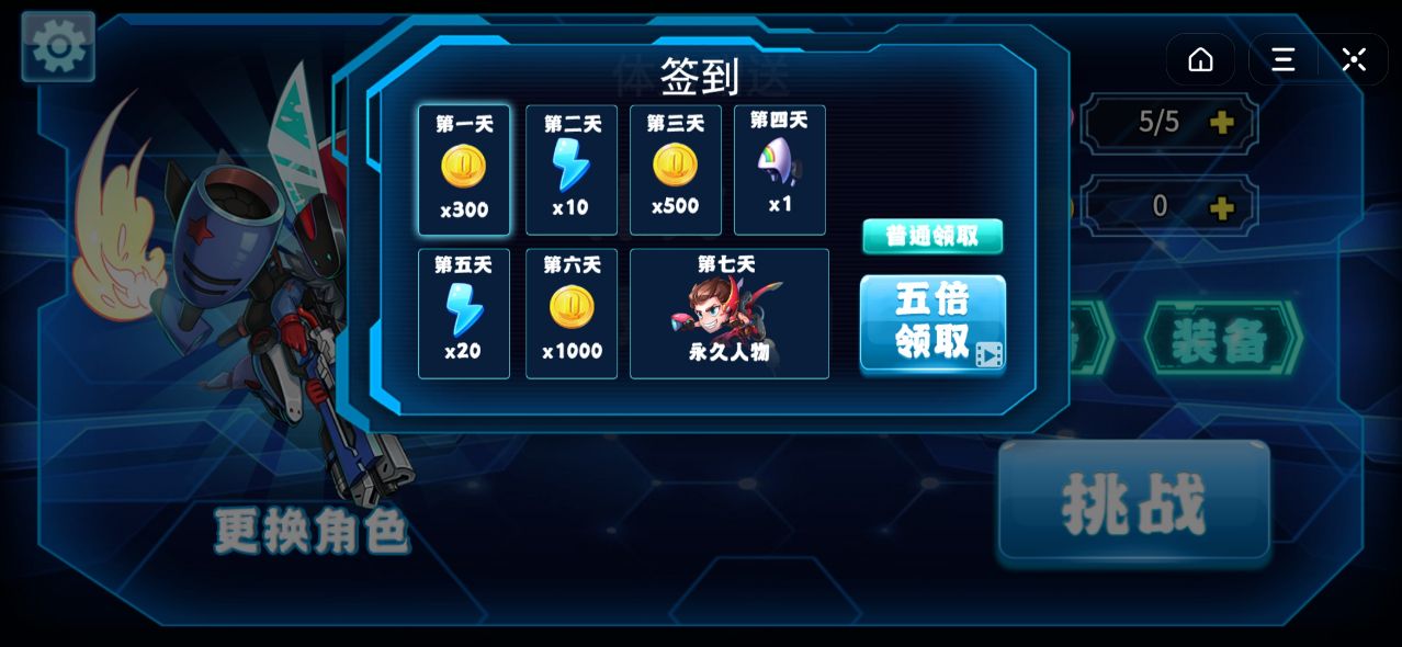 ����쫷�½ս����Ϸͼ3: