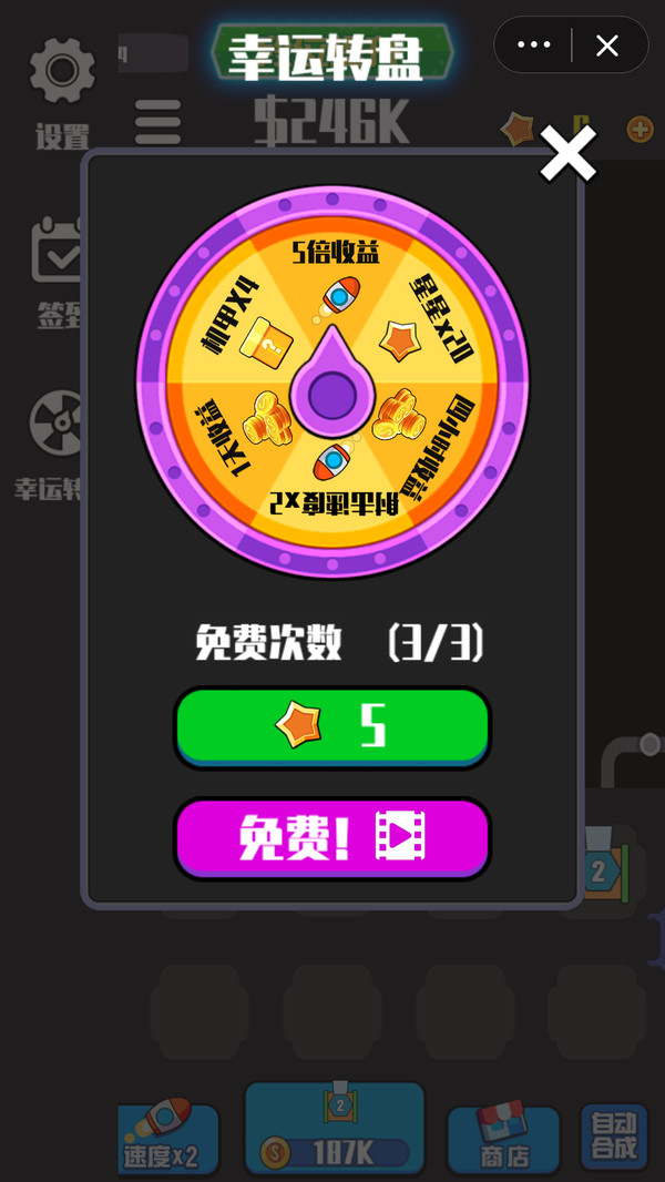 ���������ϳ���ʯ���°�׿��ͼƬ2