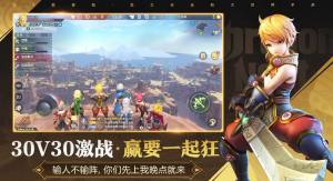 騰訊龍之穀2手遊最新官方正版下載圖片1
