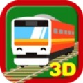 触摸火车3D游戏最新安卓版 v2.5