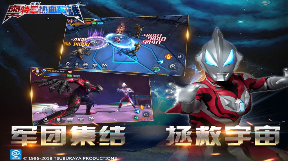 ��������ѪӢ�۰�׿����ʯ4399��Ϸͼ2: