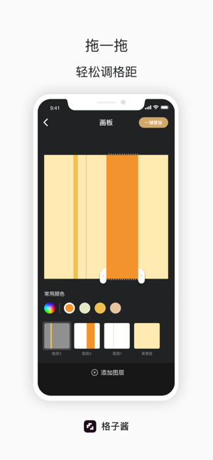 uappD1