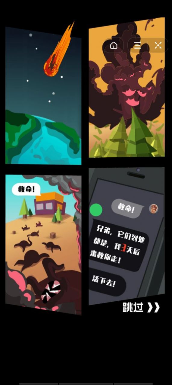 �߾�С��С��Ϸ��׿��ͼ2: