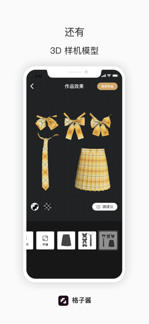 uAPPd׿D2: