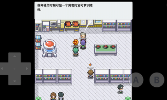 �ڴ�����������Beta0.7��׿����Ϸͼ1: