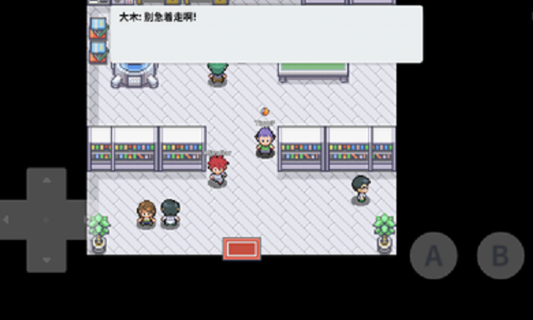 �ڴ�����������Beta0.7��׿����Ϸͼ2: