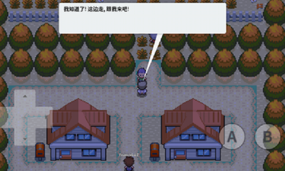 �ڴ�����������Beta0.7��׿����ϷͼƬ1