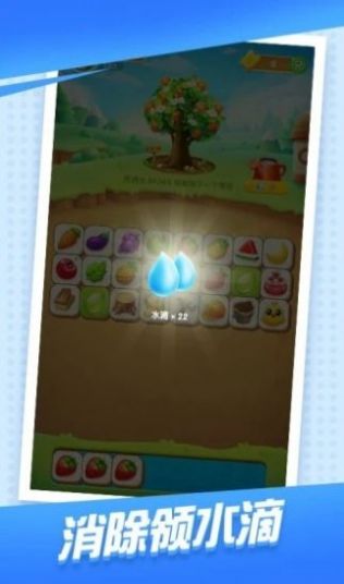 �ɰ�������3366С��Ϸ�������ͼ1: