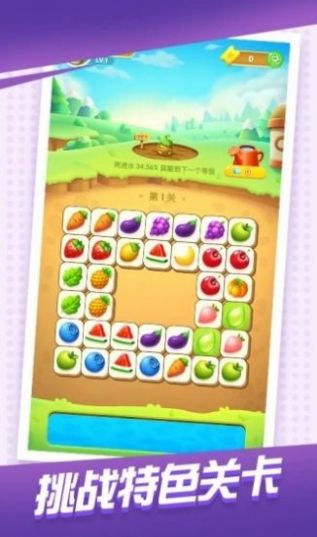 �ɰ�������3366С��Ϸ�������ͼ3: