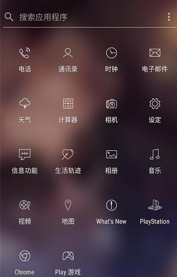 linebit图标包图2