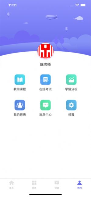 Ӯѧ׿appͼ2: