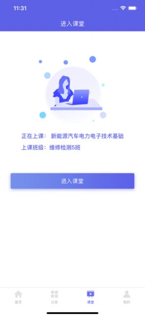 Ӯѧ׿appͼƬ2