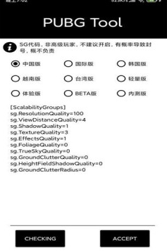 ƽӢ`appٷD2:
