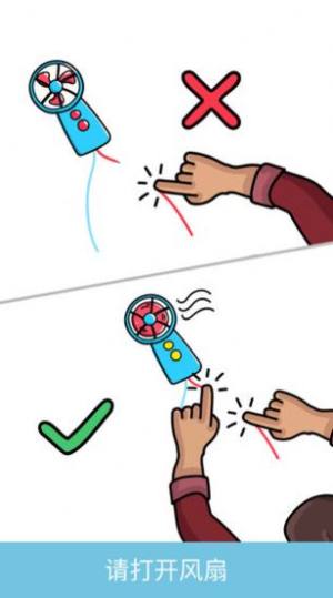 脑洞画师游戏最新安卓版图片1