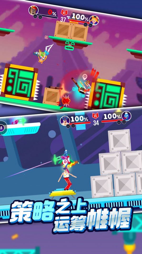 ����˼���Ӣ��2��Ϸ��׿��ͼ2: