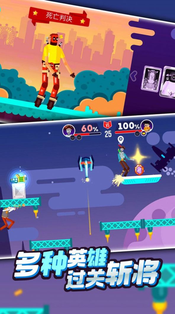 ����˼���Ӣ��2��Ϸ��׿��ͼ3: