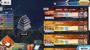 Fgo最终鬼柴田怎么过本能寺高难度boss打法攻略 嗨客手机站