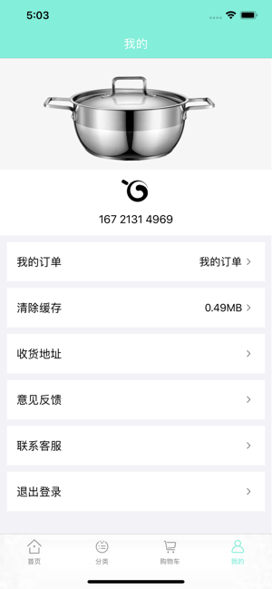 ǧ��N��appܛ���D3: