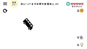 火柴人画线跑酷游戏最新安卓版图片1