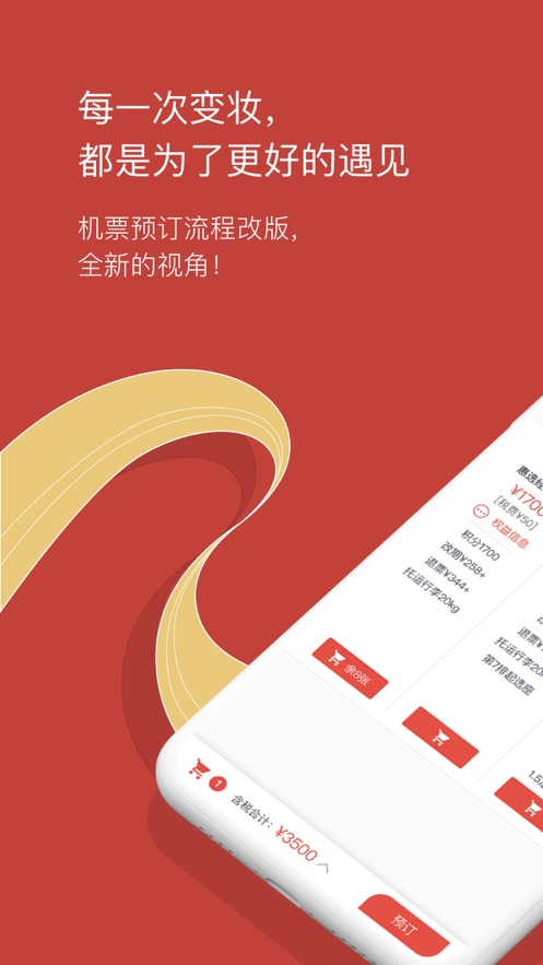 飞机app官网,飞机app聊天软件怎么注册
