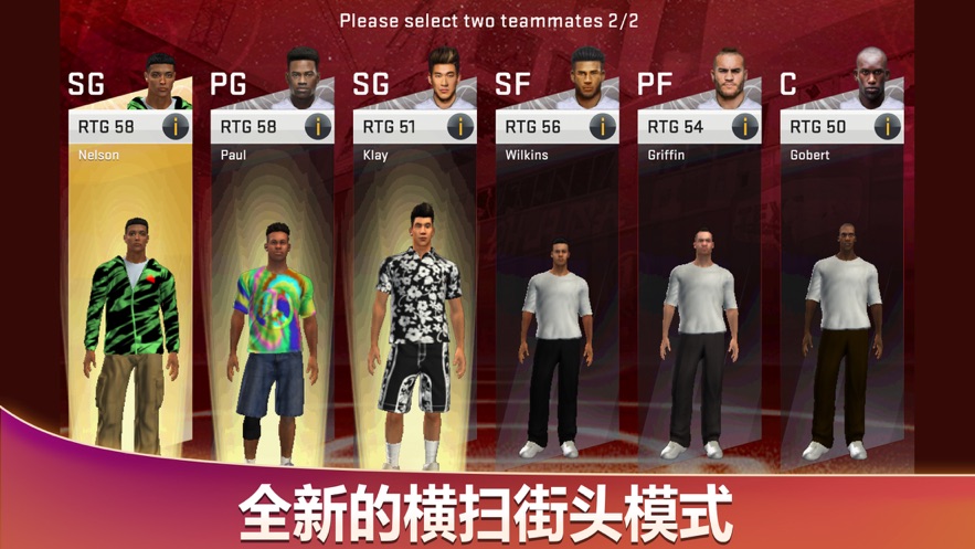 NBA 2K20ģʽͼ2: