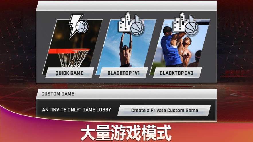 NBA 2K20ģʽͼ1: