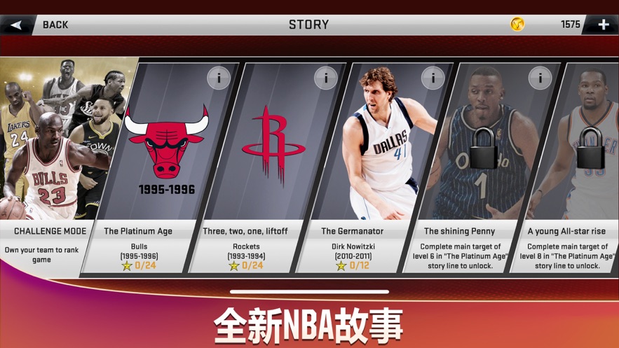 NBA 2K20ģʽͼ3: