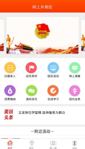 �ǻ��Ž���Ϣϵͳ�ٷ��ֻ���ͼ1: